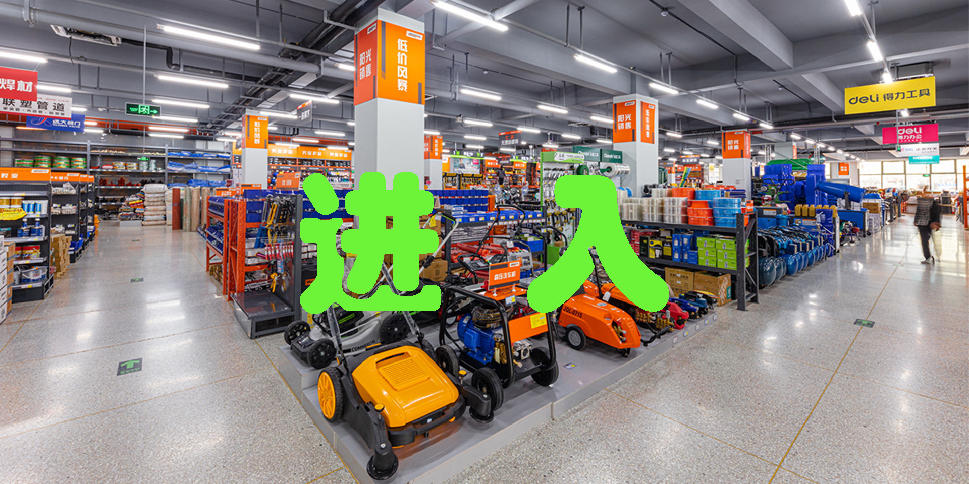 讓企業(yè)采購(gòu)更簡(jiǎn)單！